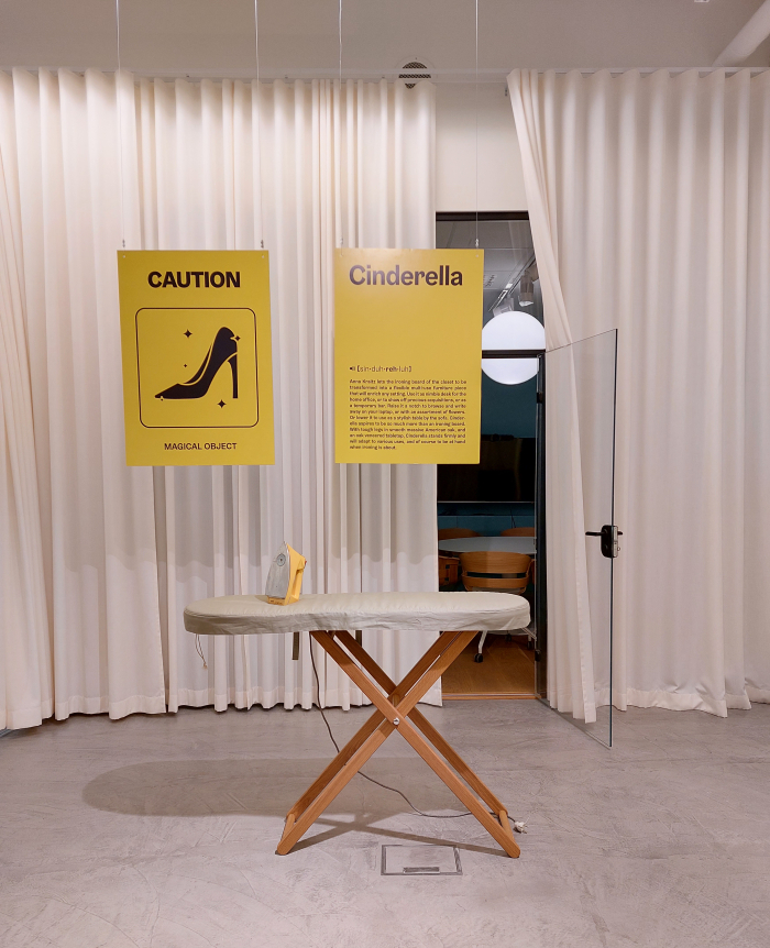 Curated visual reference: Visual Reference: Stockholm Design Week 2023 Compact Cinderella By Anna Kraitz For